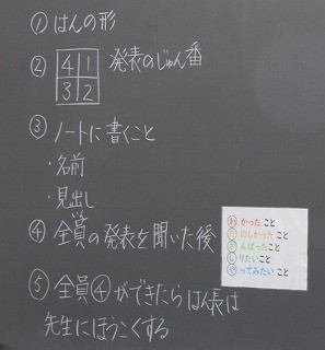 bannsyo1