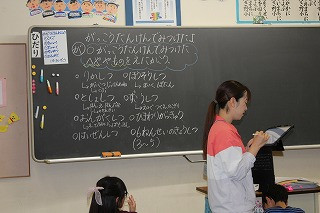IMG_3872