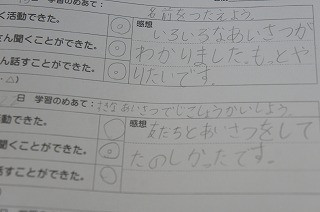 DSC00535